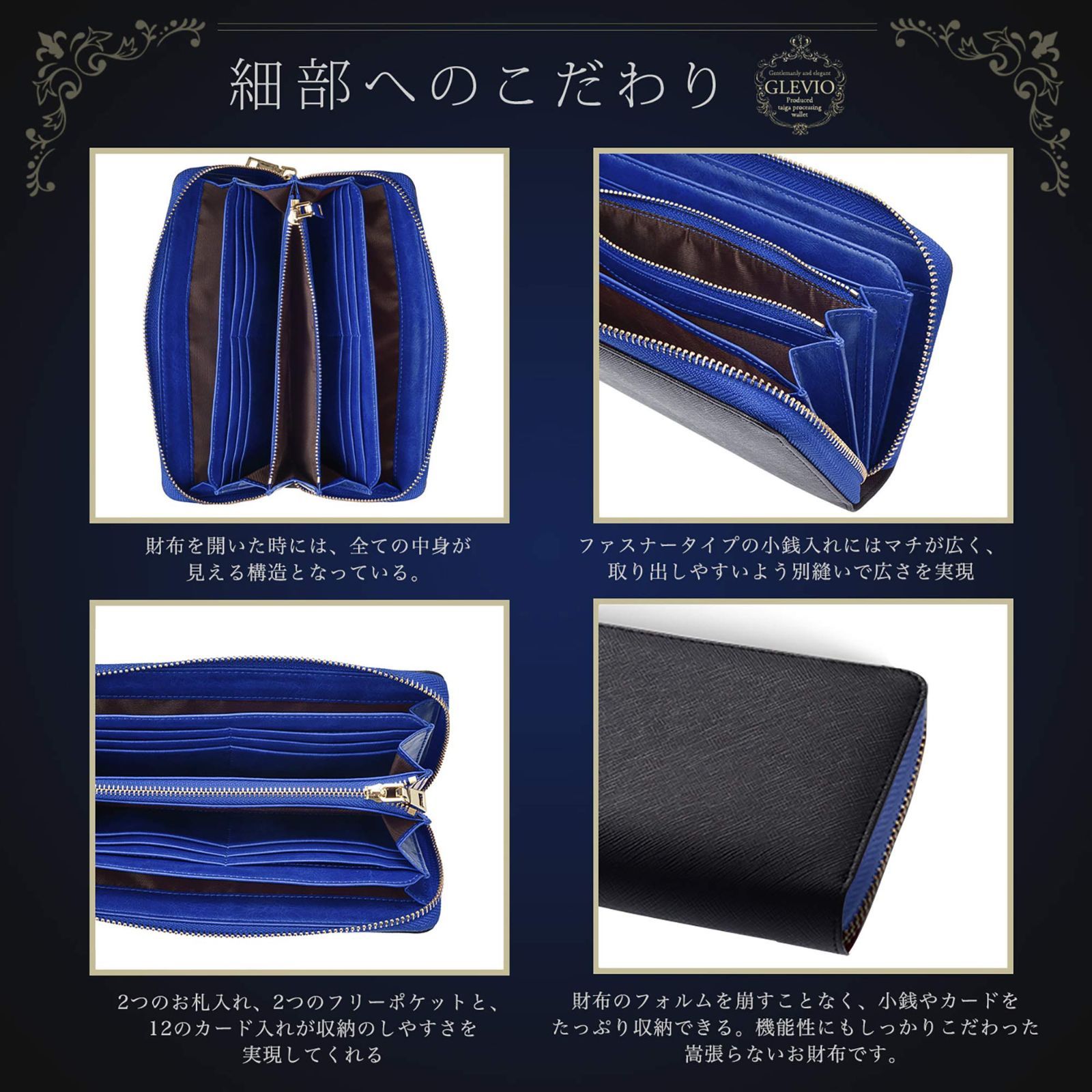 色: Blue】グレヴィオ タイガ加工 財布 ラウンドファスナー 一流の財布