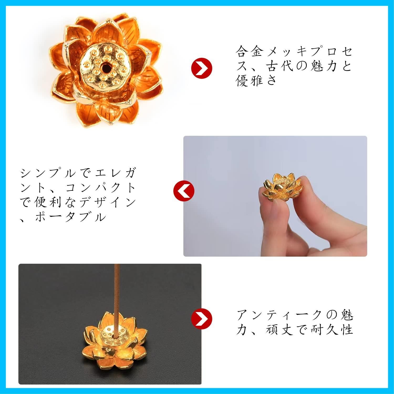 お香立て