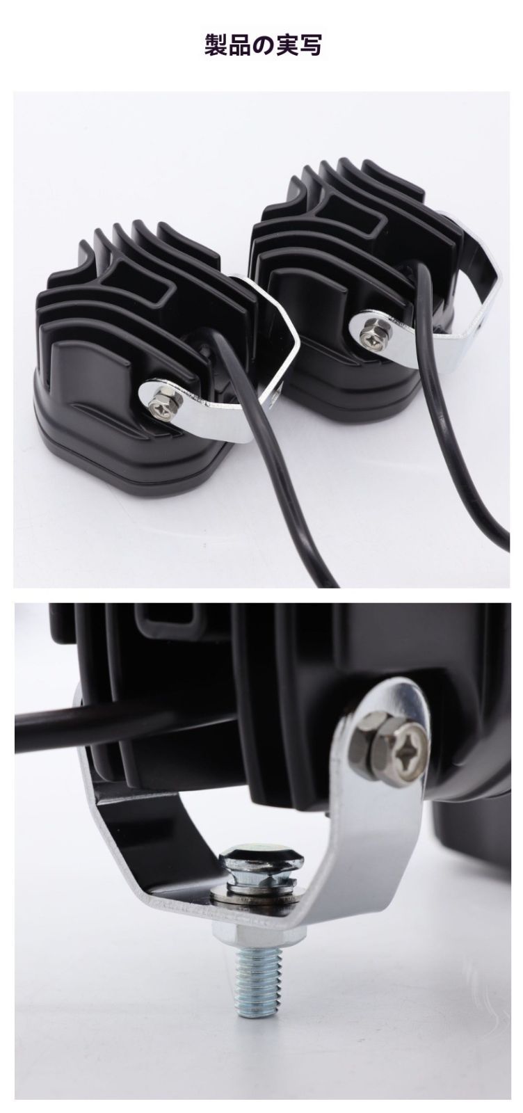 四葉型LED作業灯