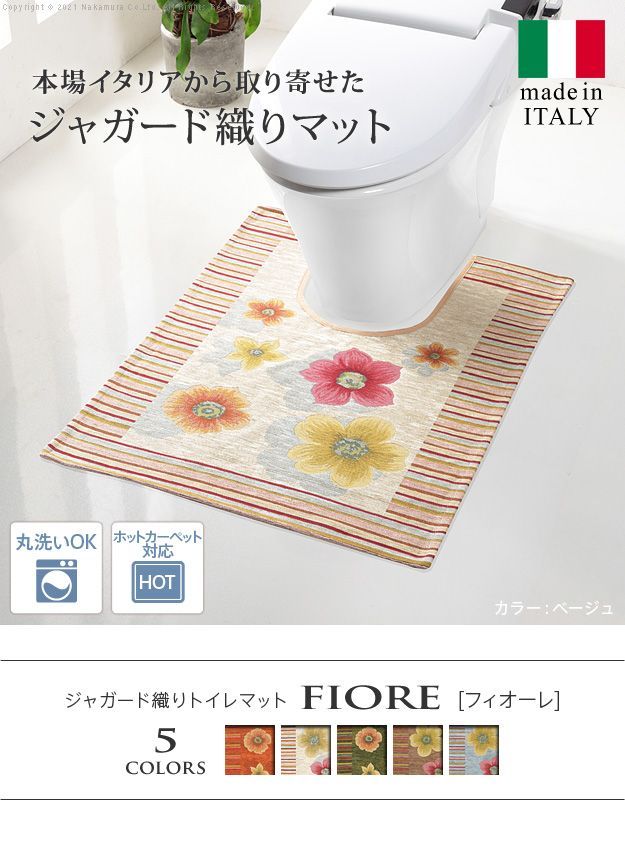 モロッコ 本物のドットベニワレンラグ-No.17(99×148cm) New モロッコ