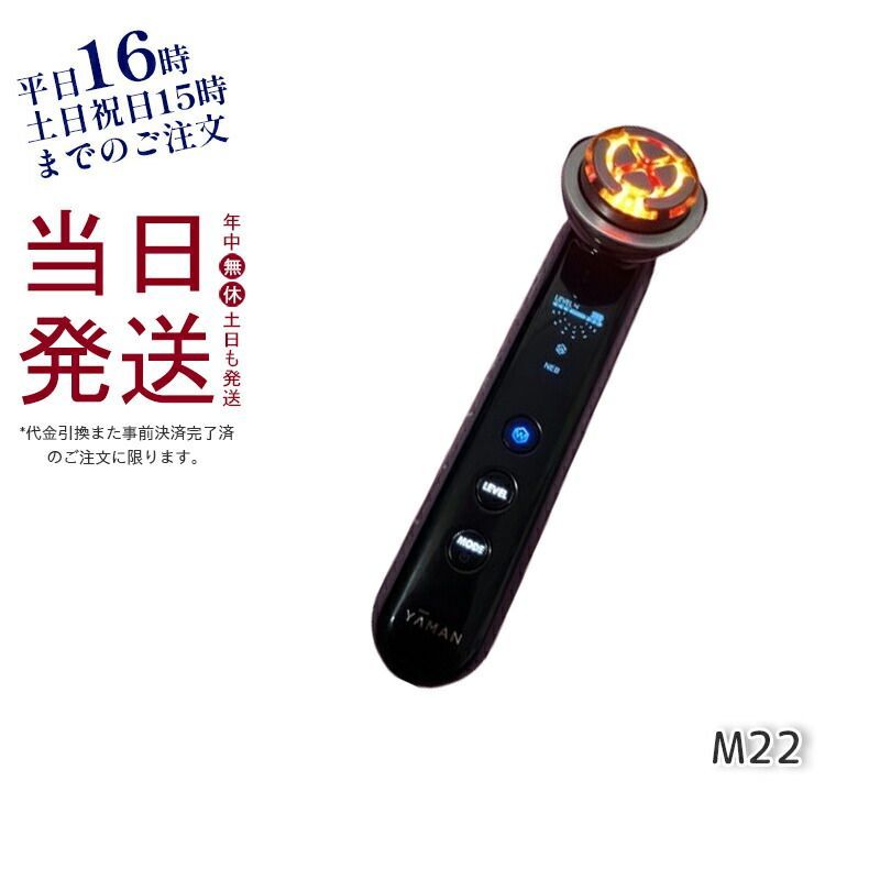 ヤーマン フォトプラス プレステージ for salon ヤーマン フォトプラス