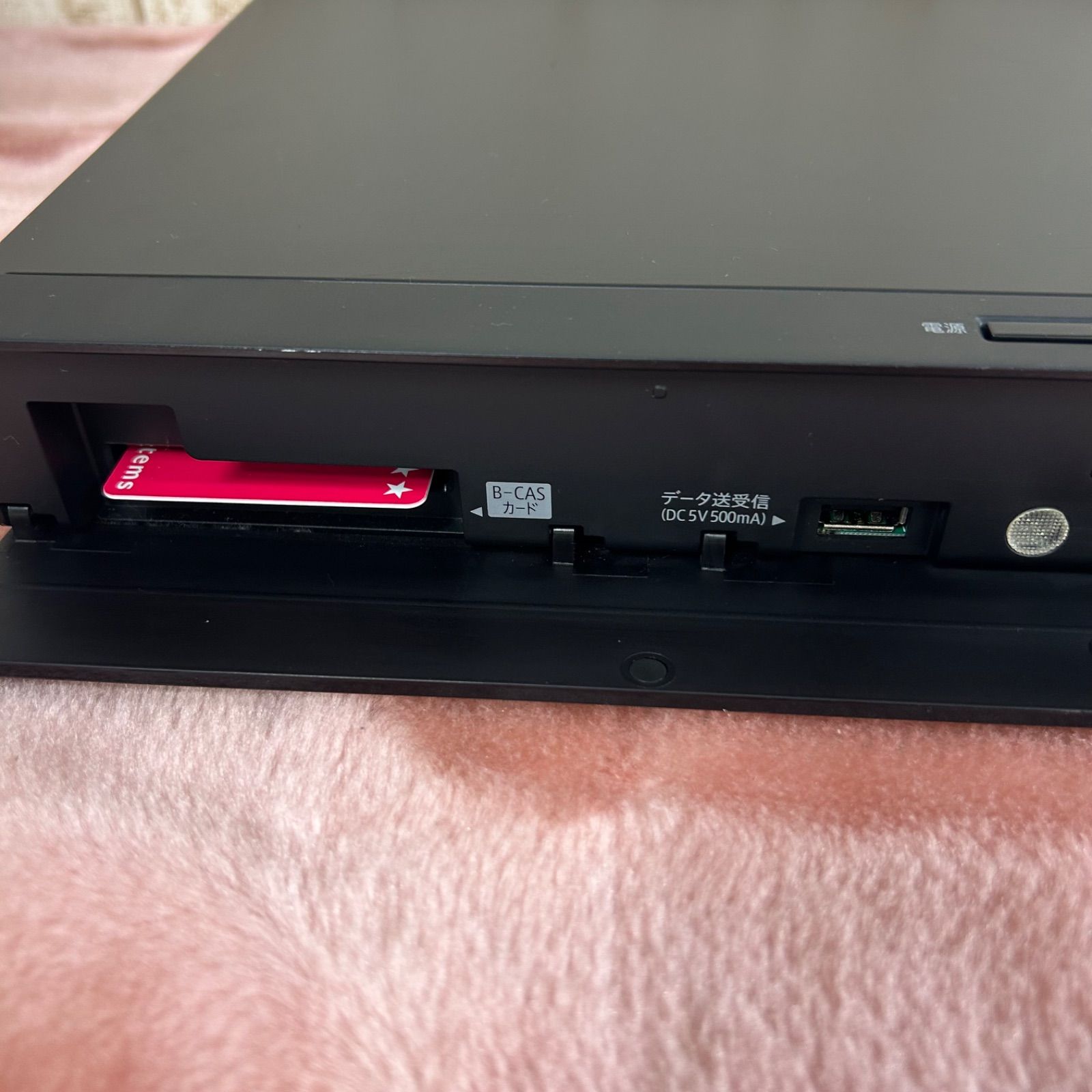 シャープBD-NW1200ブルーレイ