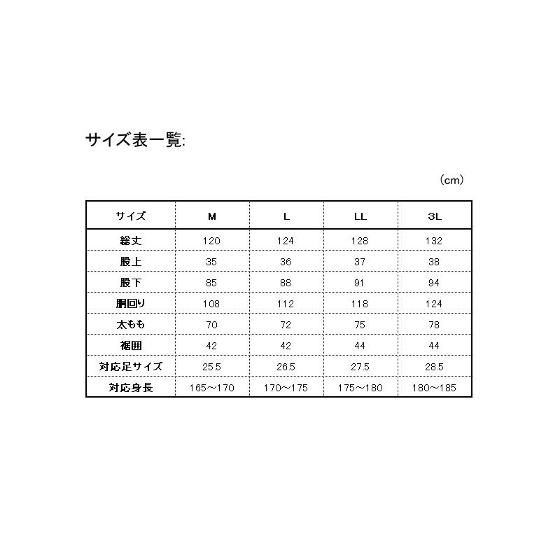 ストッキングタイプ グレー