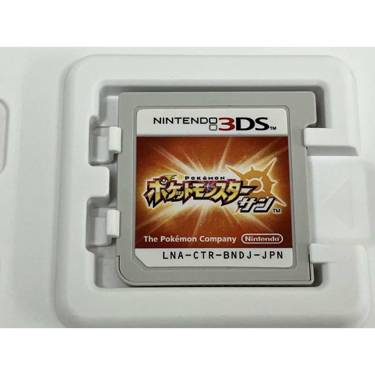Nintendo 3DS ポケットモンスター サン ポケモン ゲーム ソフト