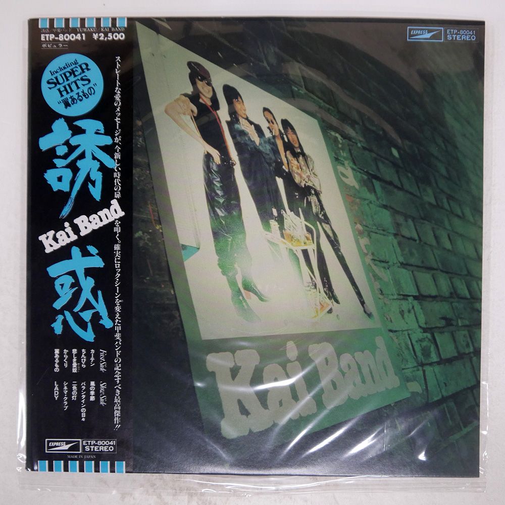 甲斐バンド CD まとめ売り レア 全て帯付き 甲斐バンド CD まとめ売り レア 全て帯付き 100万$ナイト[CD] - 甲斐