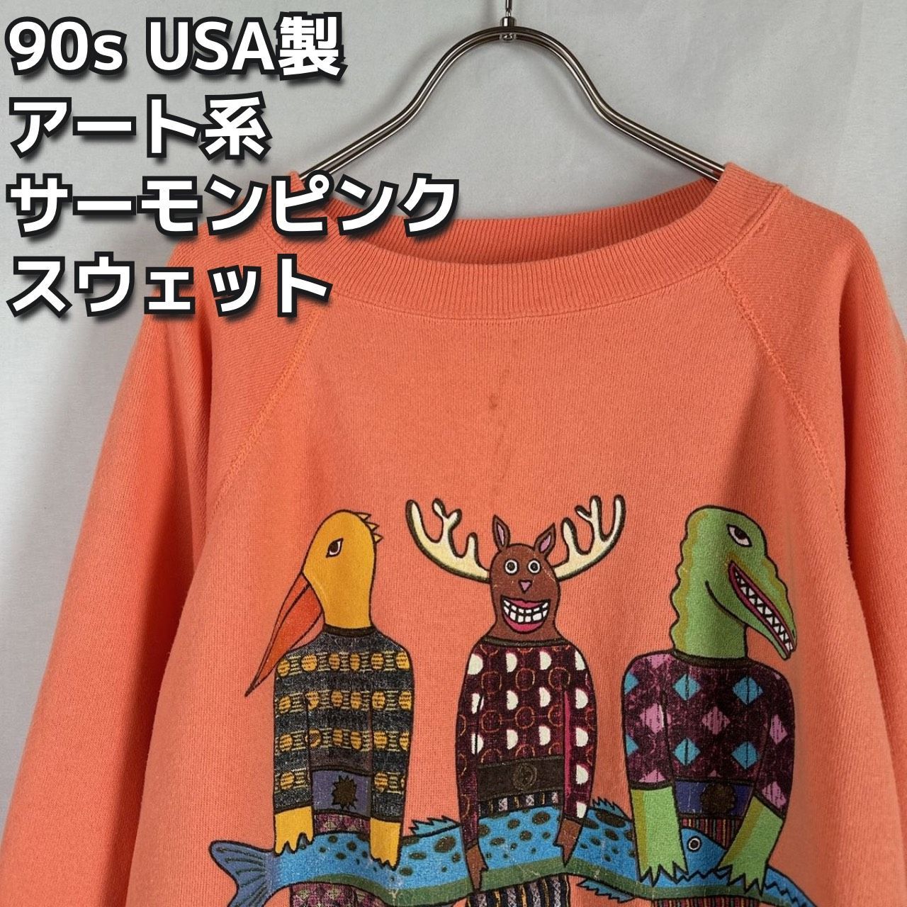 90s USA製 アート系プリント ラグラン スウェット トレーナー XLサイズ 