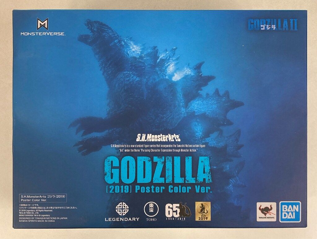 バンダイ S.H.MonsterArts ゴジラ キング・オブ・モンスターズ ゴジラ