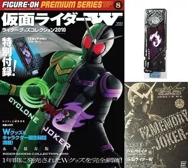 未使用】フィギュア王 T2メモリ ジョーカー フィギュア王 プレミアム