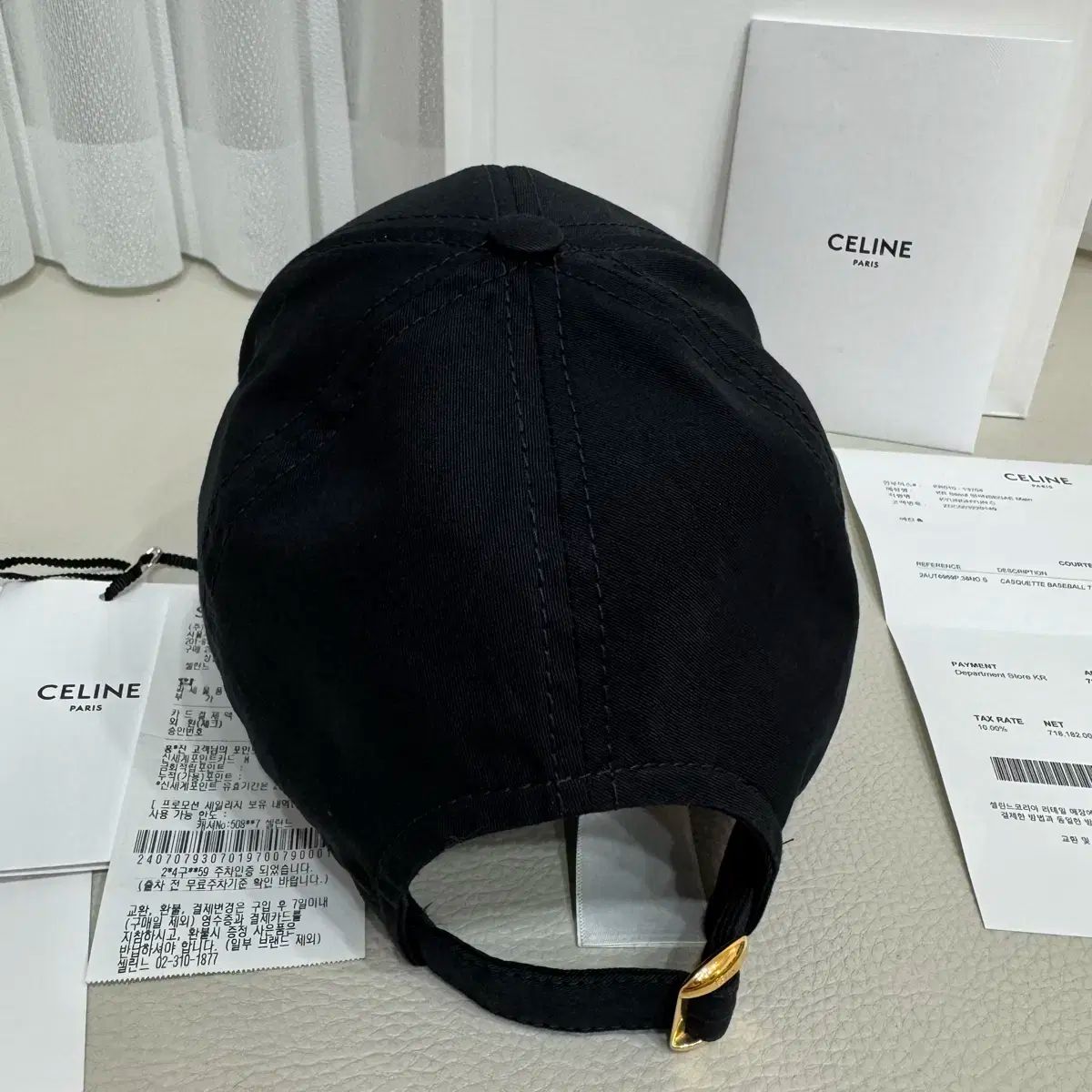 Celine