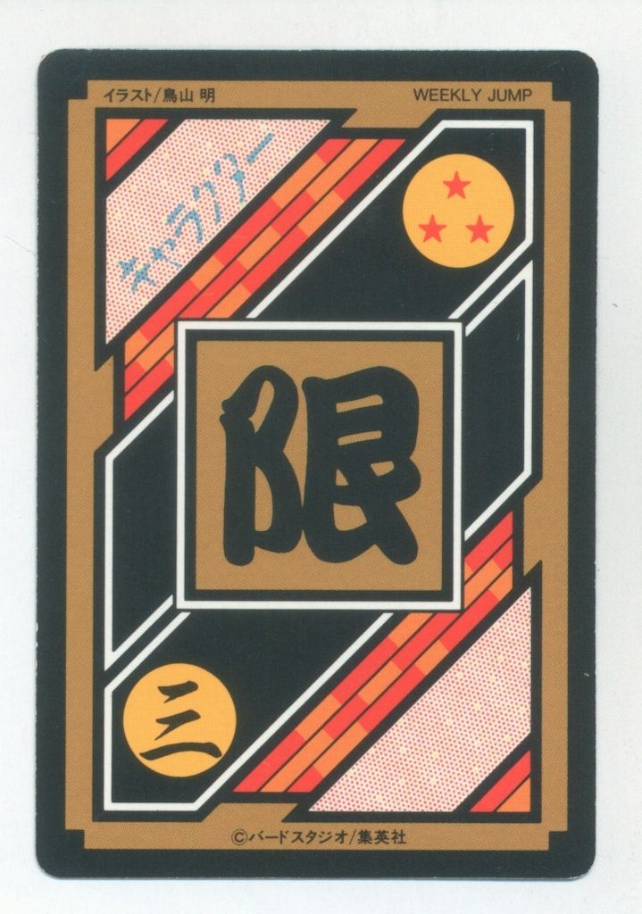 10億枚突破記念 5枚組