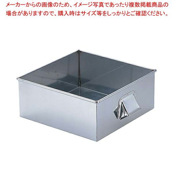 SA21-0角蒸器 36cm用:水槽