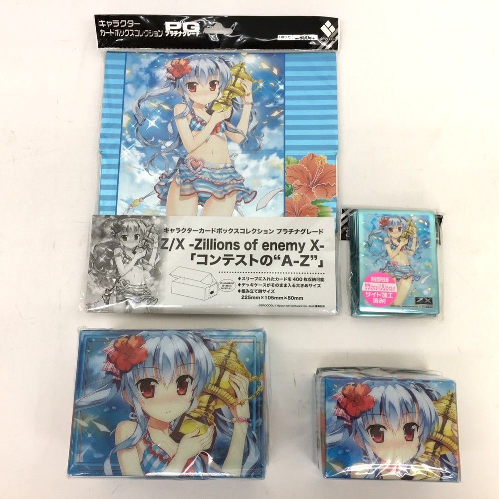 ゼクスカードボックススリーブ 通販限定】トレーディングスリーブ