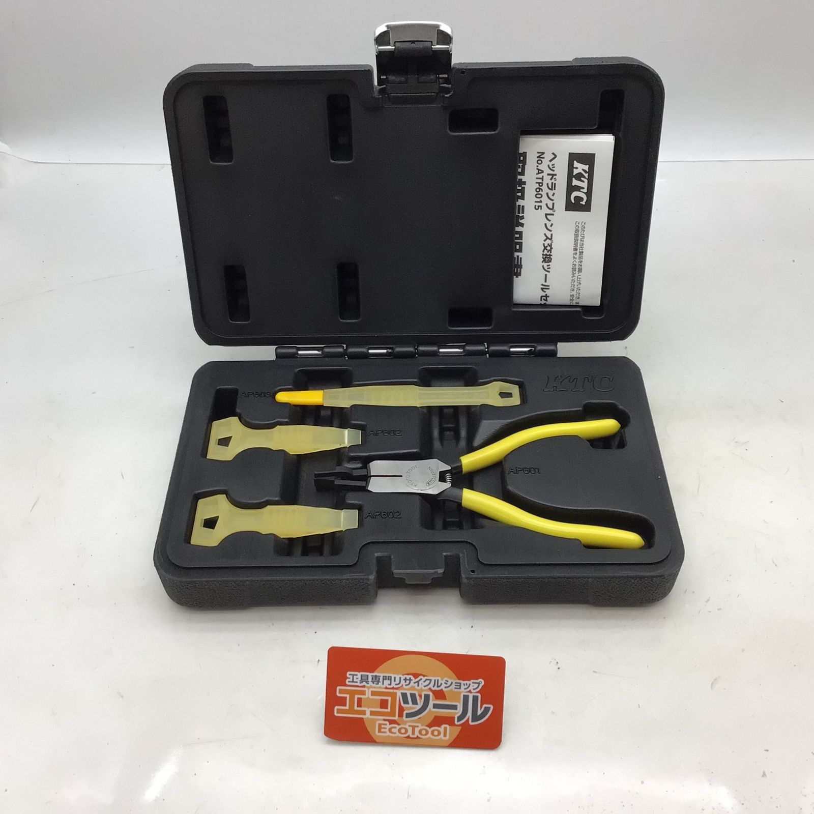 ♥に近い KTC ヘッドランプ交換ツールセット ATP6015 ITCMC4ZU7QES エコツール知立店 M02
