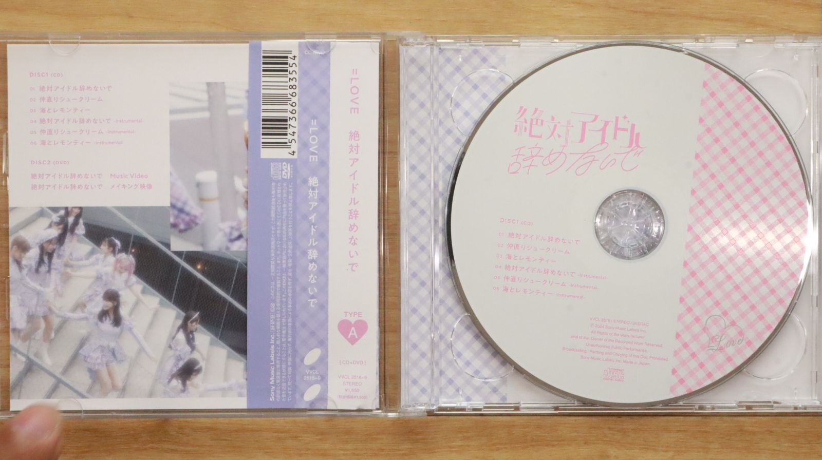 国内盤CD☆イコールラブ/=LOVE□ 絶対アイドル辞めないで (Type A