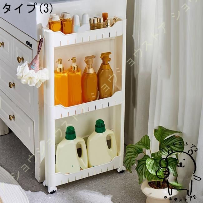 キャスター付き キッチンワゴン