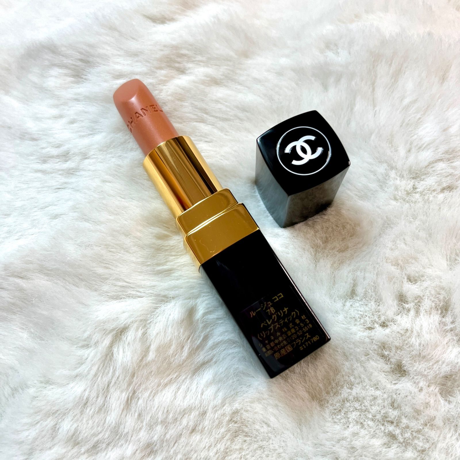 新品未使用CHANELシャネルリップ口紅リップスティックルージュココ424 新品 未使用 CHANEL シャネル リップ ルージュアリュール 口紅 99