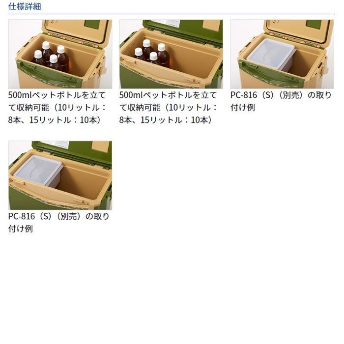 ライトソルト GU