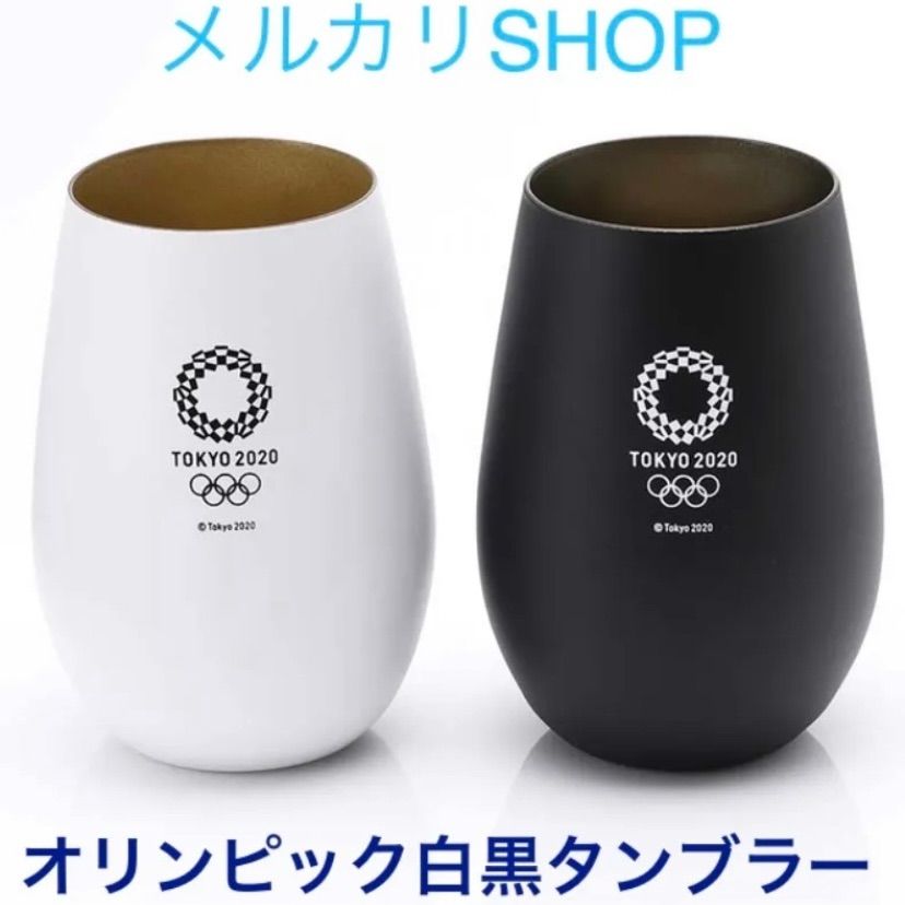 TOKYO2020 タンブラー ペアギフトセット TOKYO2020 タンブラー ペアギフトセット