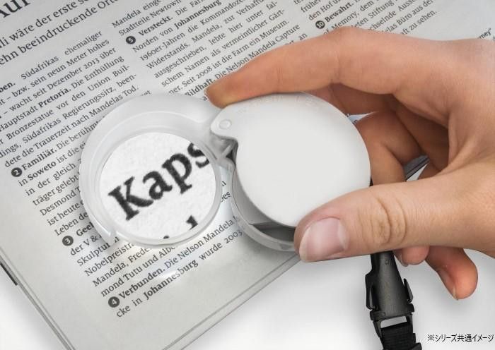 LEDライト付きルーペ