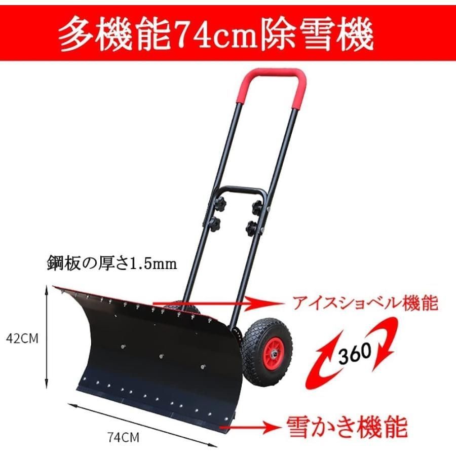 高さ 左右角度調整