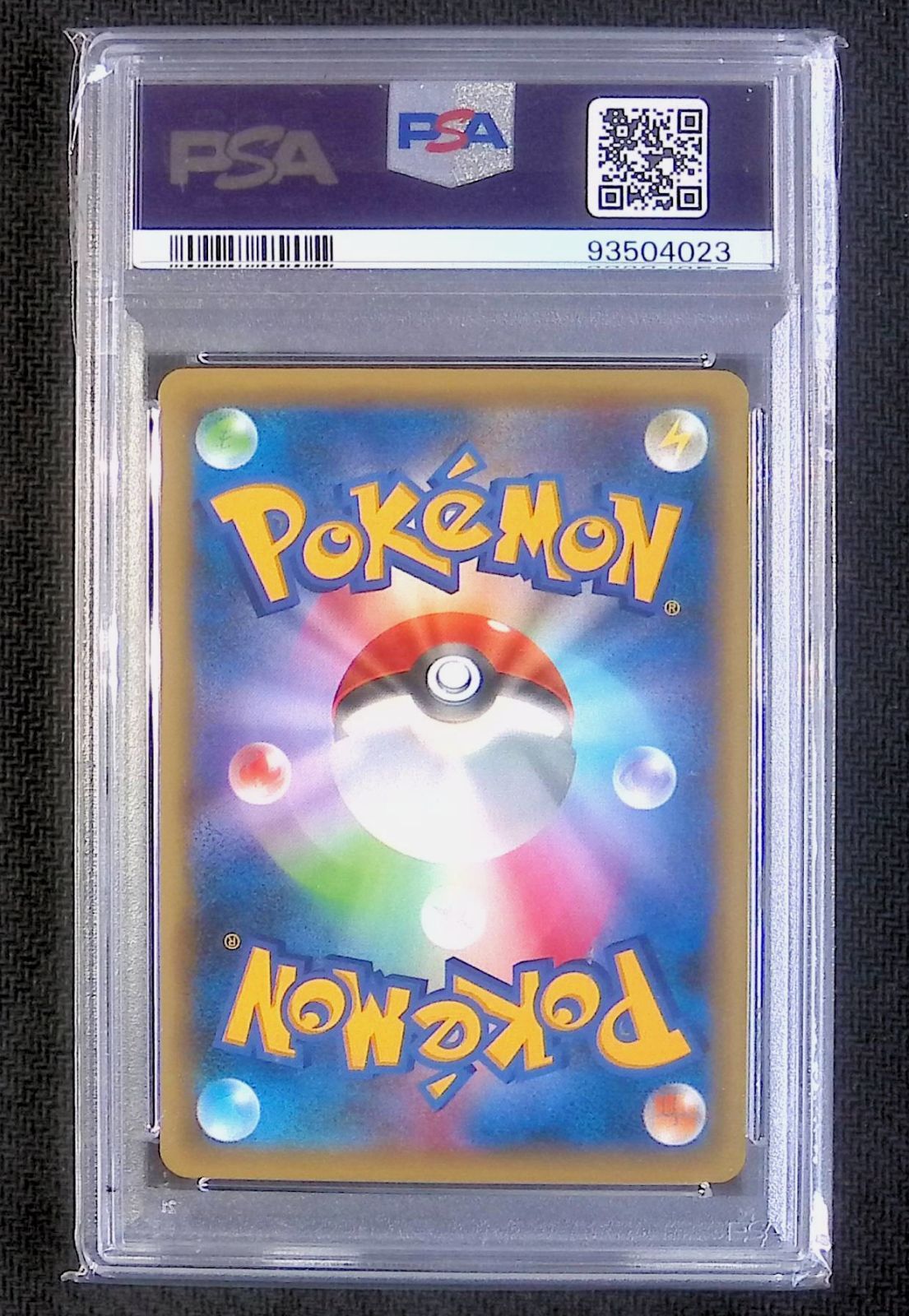 PSA10 ケルディオ 014/036 CP5 - メルカリ