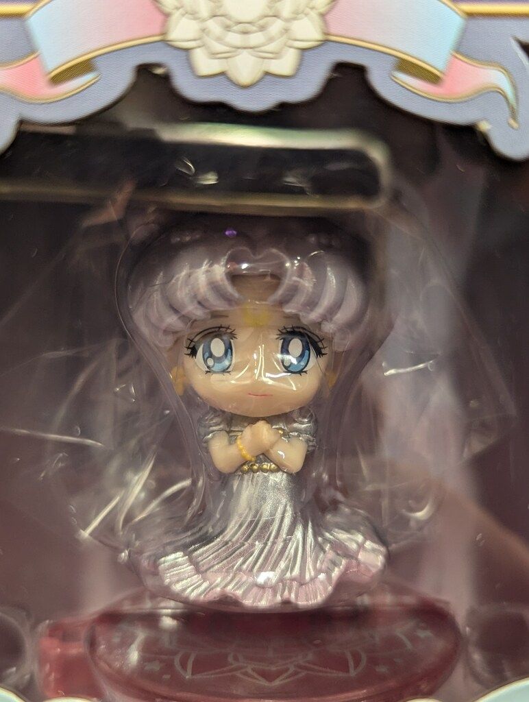 メガハウス ぷちきゃら! セーラームーン展 プリンセス