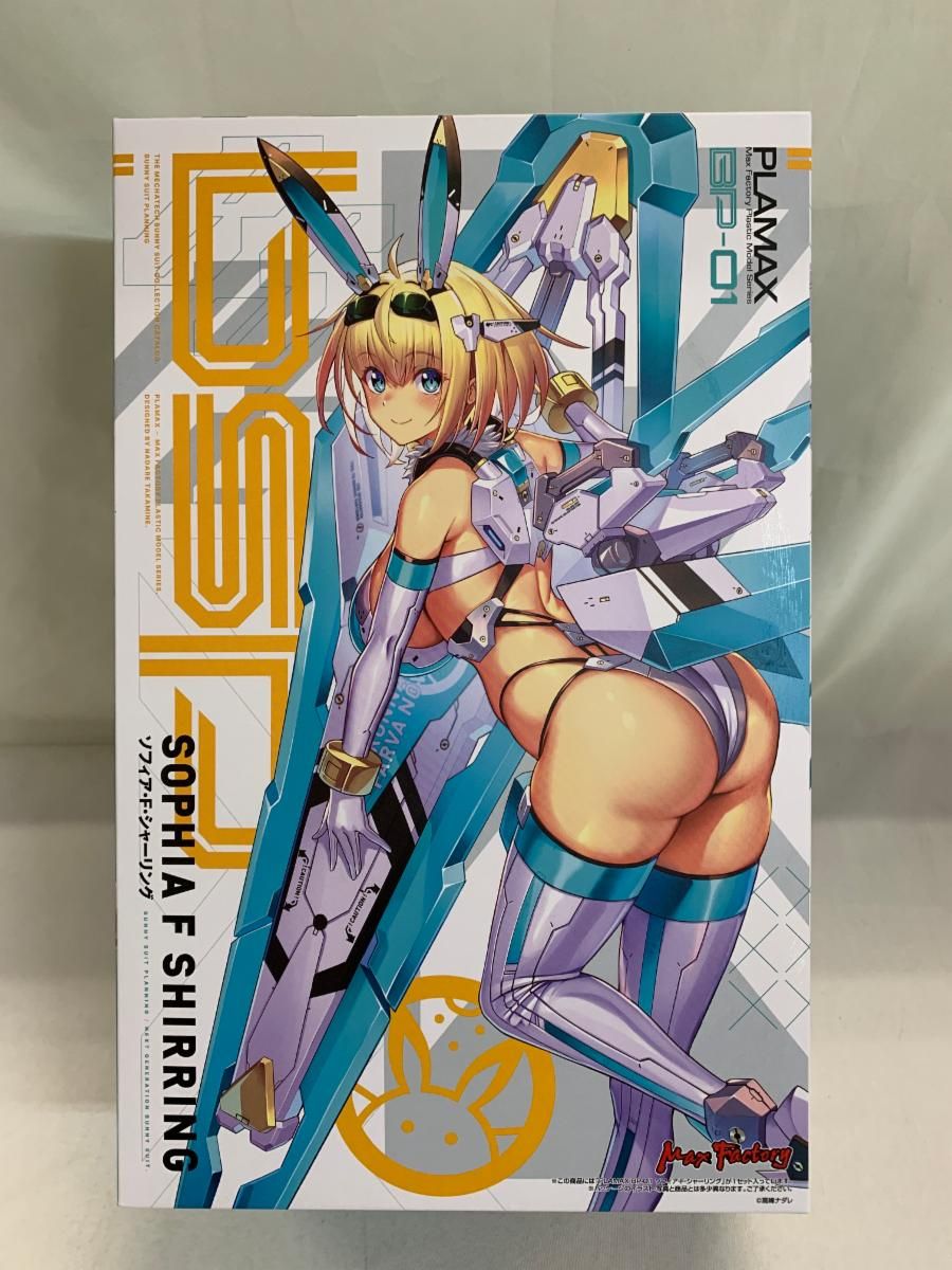 未開封 PLAMAX BP-01 ソフィア F シャーリング バニースーツ プランニング