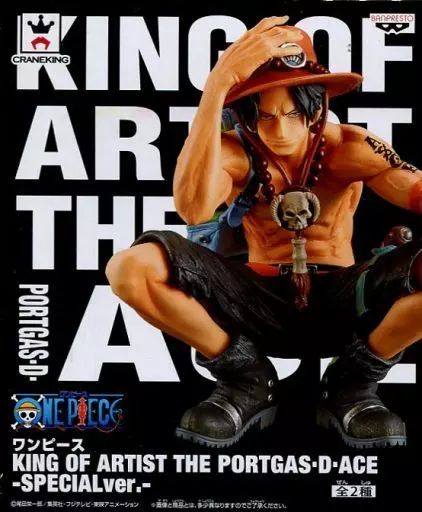フィギュア 売れ筋 ポートガス・D・エース(ブルー) 「ワンピース