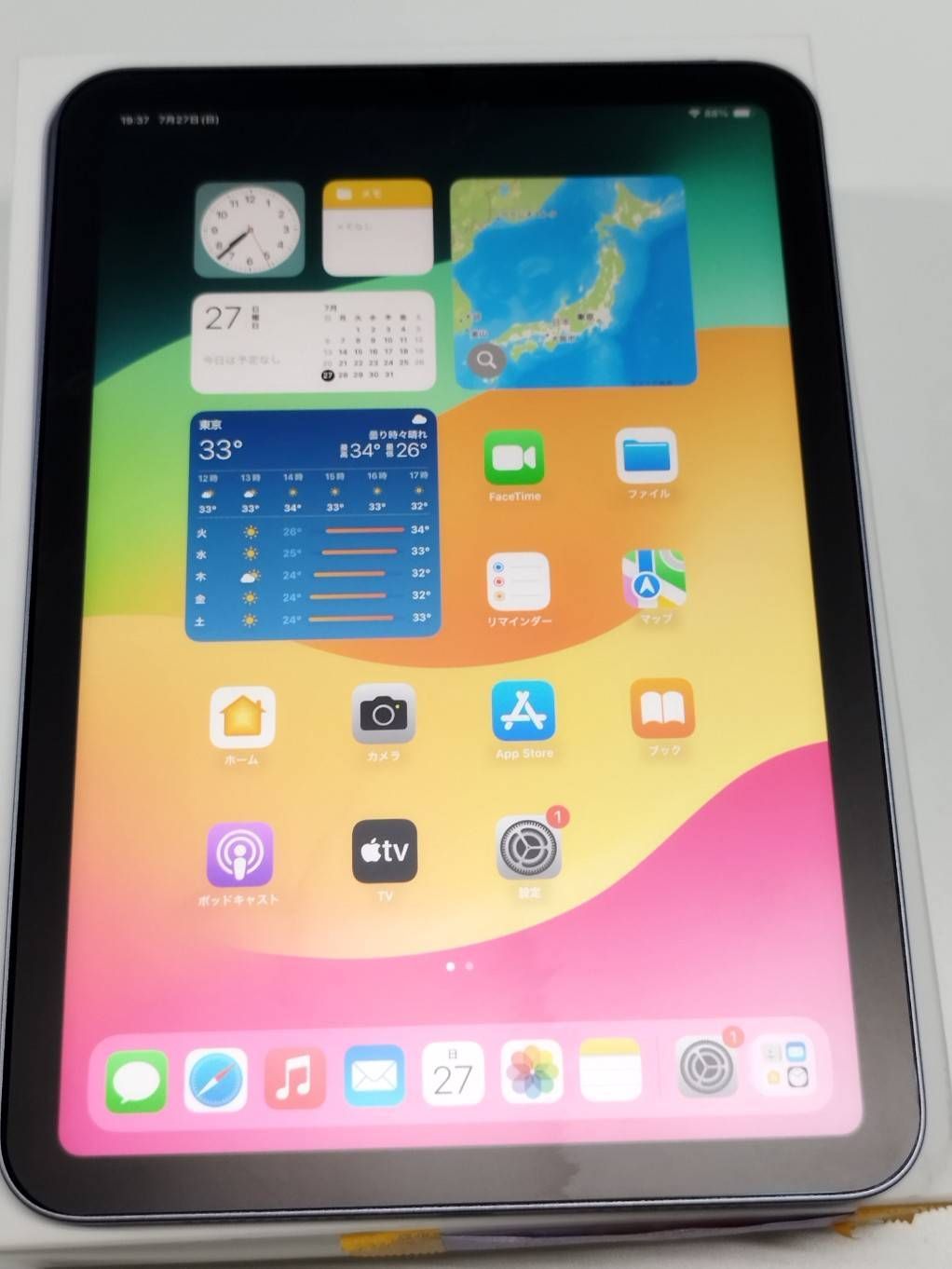 美品】iPad mini 第6世代/Wi-Fi/256GB/A2567（MK7X3J/A）