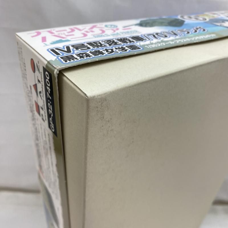【中古】ﾐﾘﾀﾘ）GP-32 1/35 Ⅳ号駆逐戦車/70(V)ﾗﾝｸﾞ黒森峰[22][240022195604] Amazon.co.jp: プラッツ GP-32 1/35 ガールズ&パンツァー IV号
