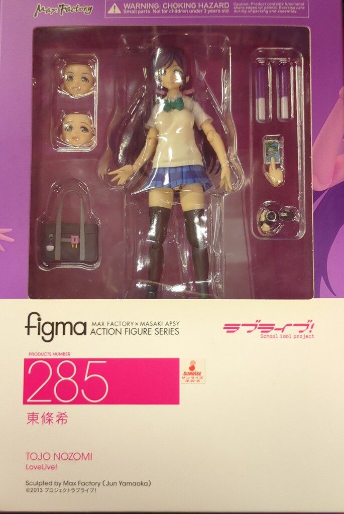 MAXFACTORY figma ラブライブ! 東條希 285 - メルカリ