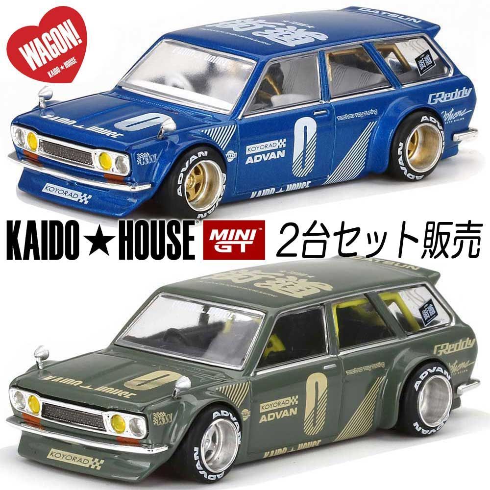 Kaido House MiniGT ミニカー 2台セット 510 ブル 新品 - メルカリ