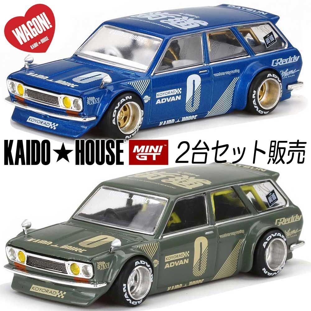 Kaido House MiniGT ミニカー 2台セット 510 ブル 新品 - RayRay