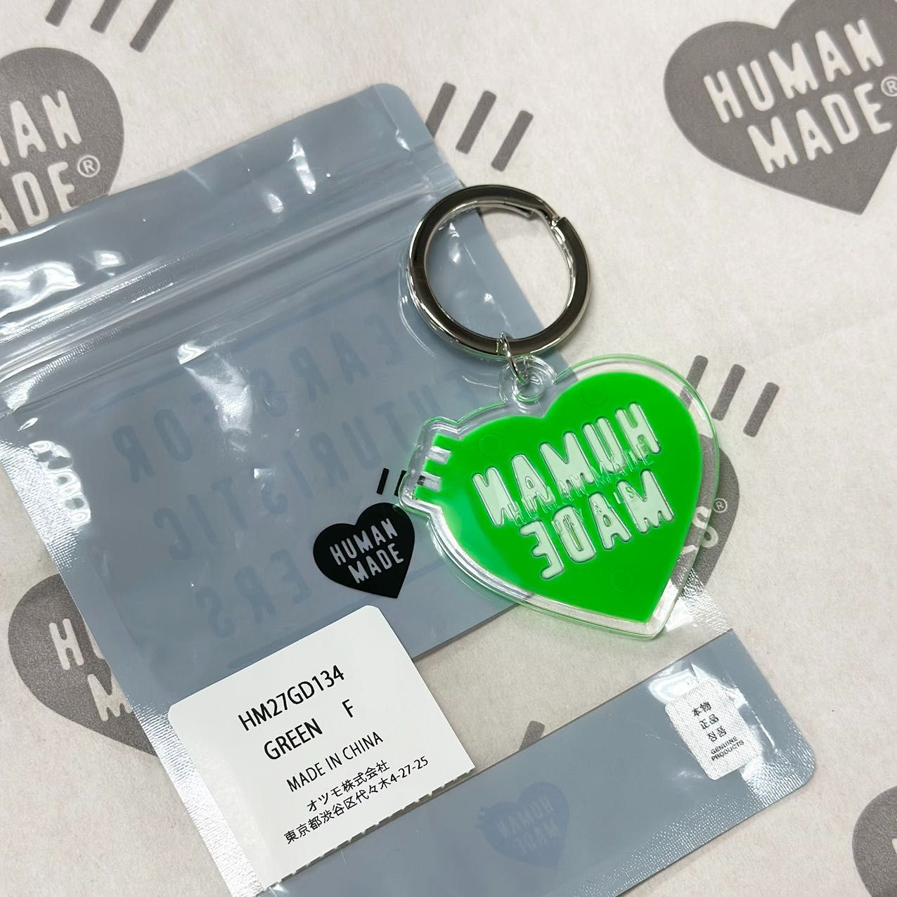 HUMAN MADE HEART KEYRING キーホルダー HM27GD134 - メルカリ
