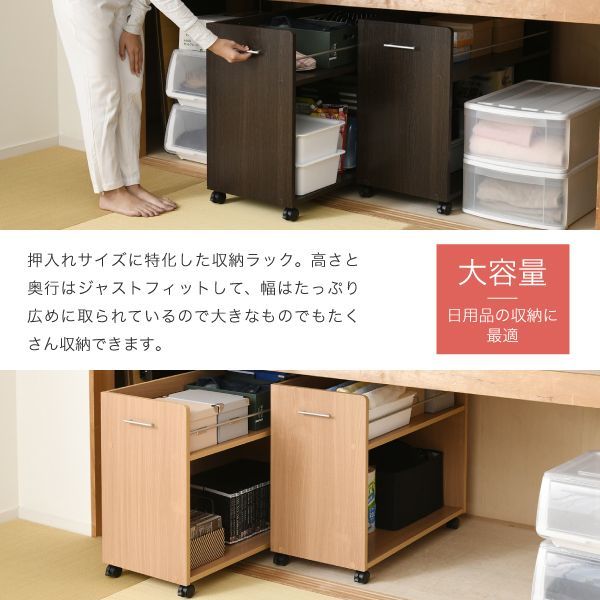 収納庫