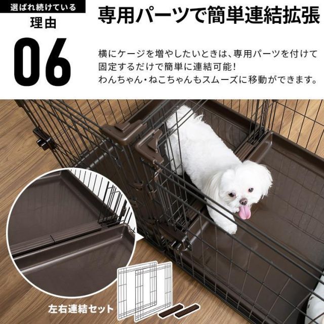 公式 ペットサークル