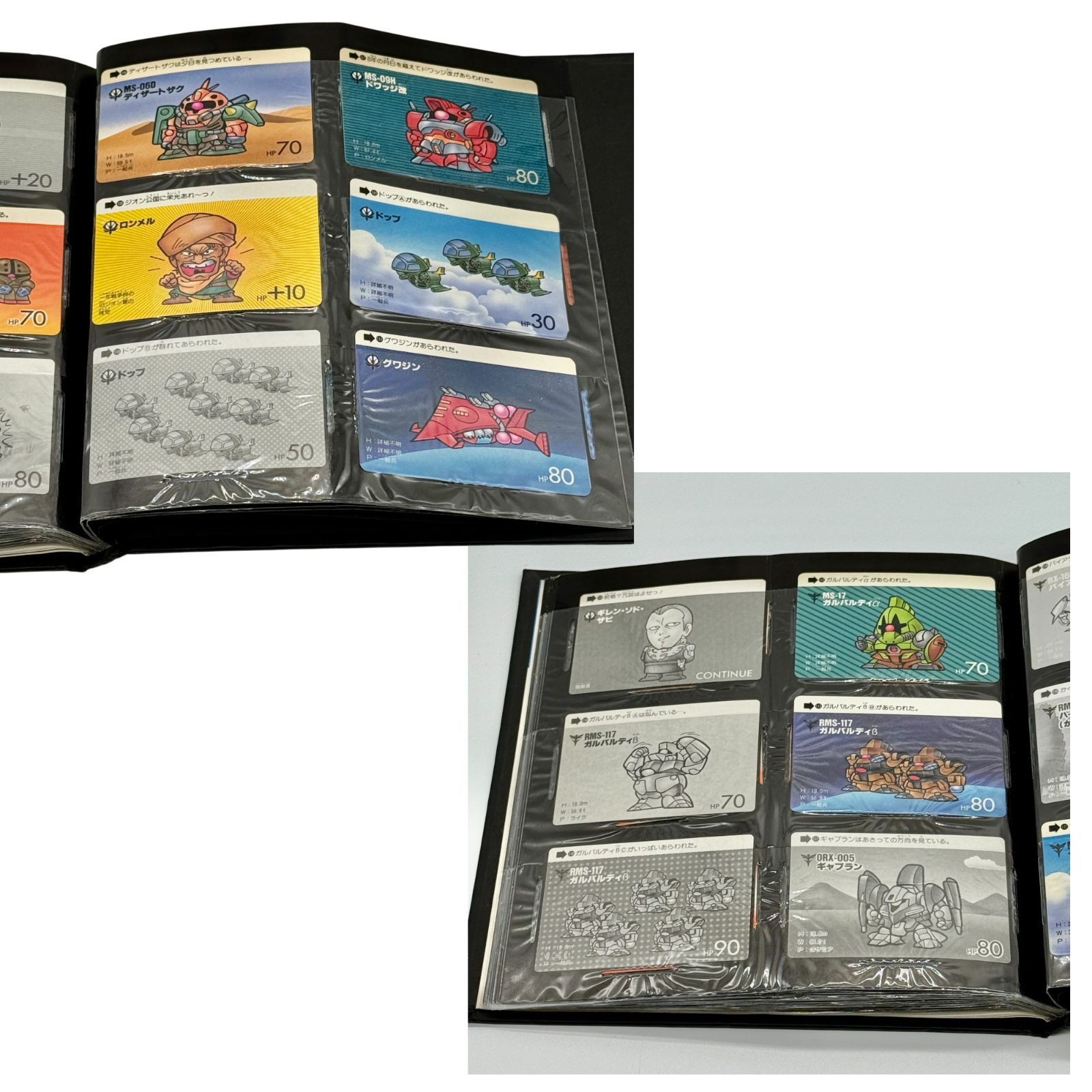 カードダス20 ファイルブック vol.1 SDガンダム 当時物 バンダイ