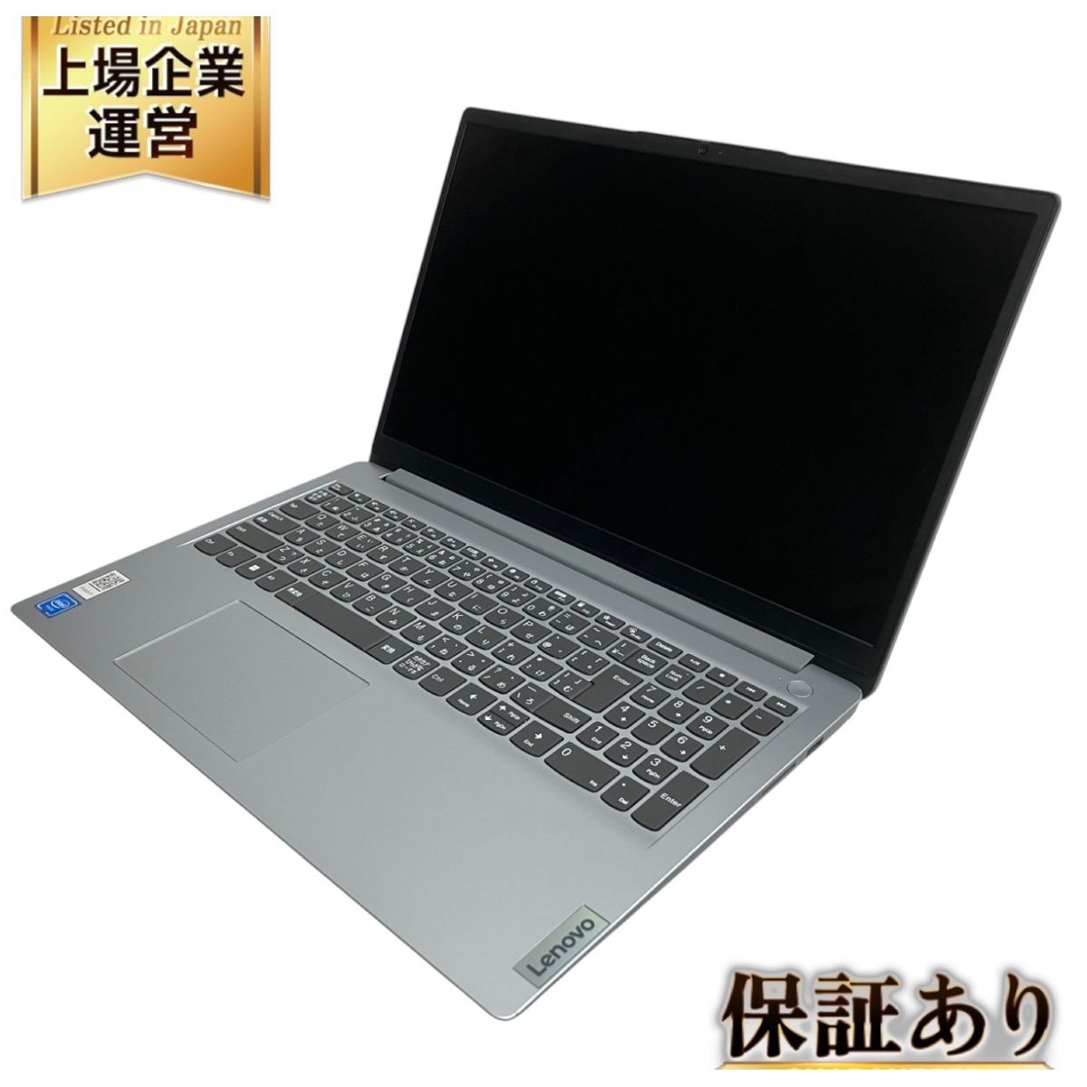 Lenovo IdeaPad Slim 170 - クラウドグレー Lenovo ntc 【公式・直販