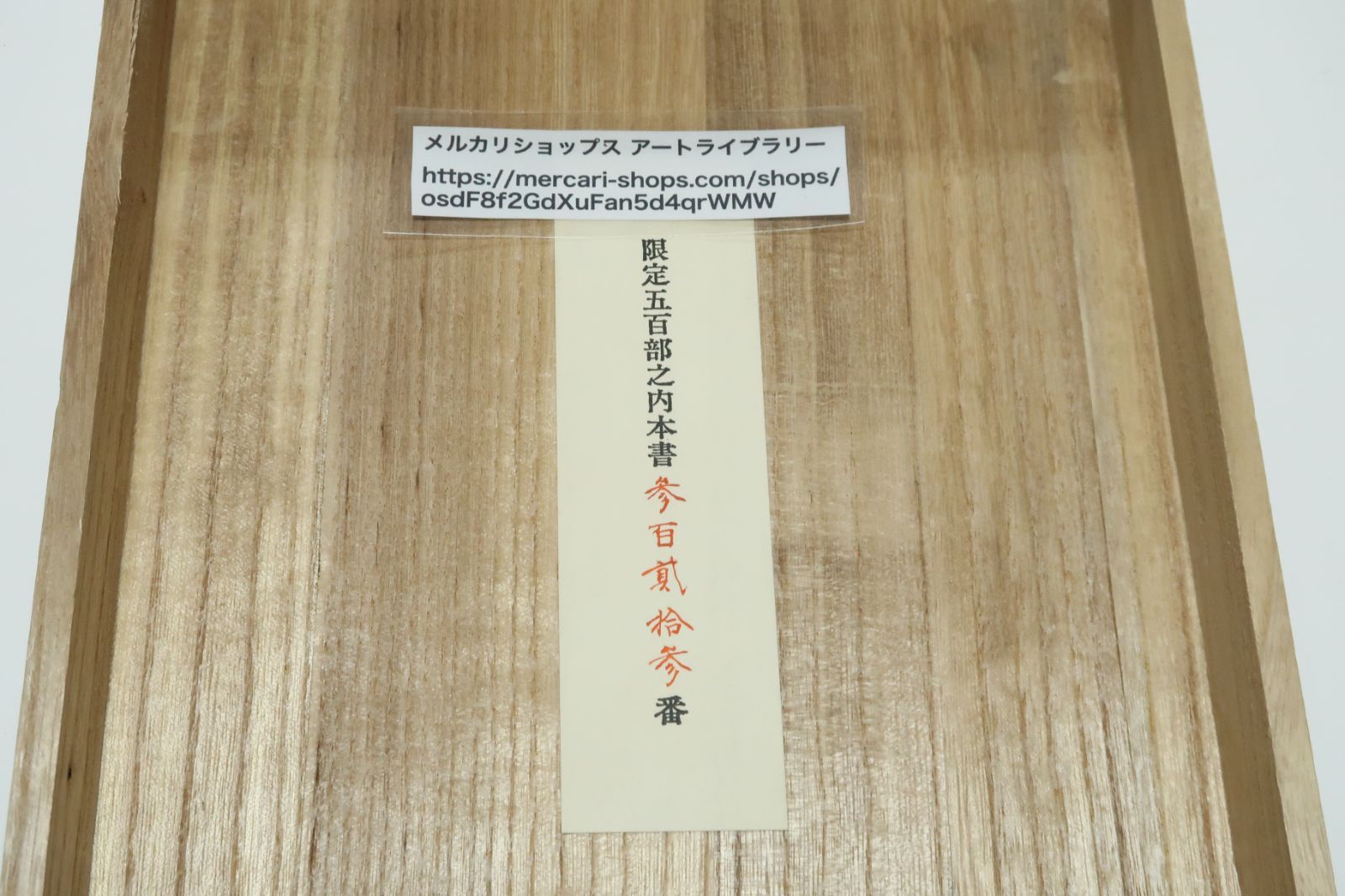 四州真景・巻物四本/覆刻渡辺崋山真景・写生帖集成/限定500部 Amazon.co.jp: 稀少復刻 渡辺崋山 真景写生帖集成 四州真景 巻子