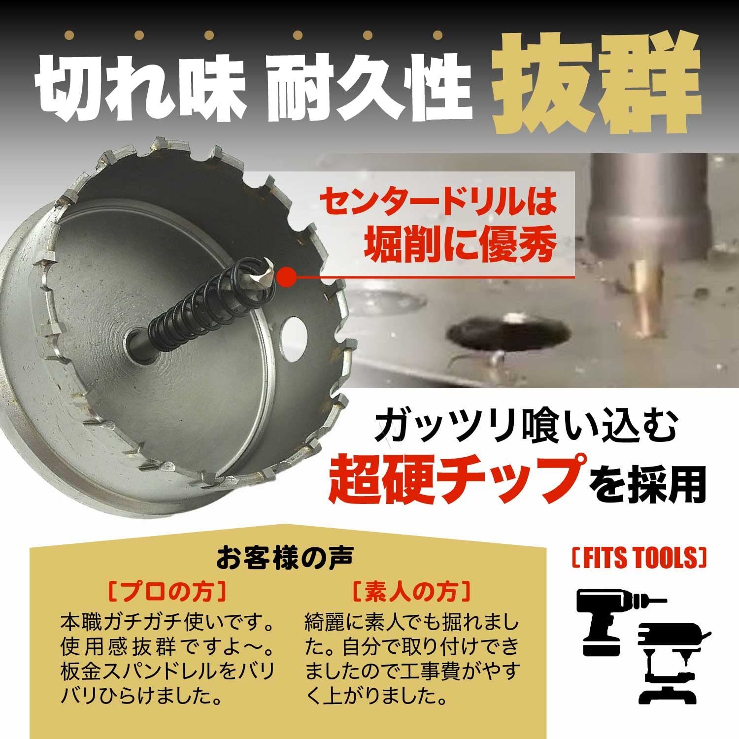 ポールセッティングドリル刃 30x500mm 超硬チップ付 軸径10mm (1) 世界初！4枚刃ハイブリッドドリル”ゼロバリX” シリーズ - 切削