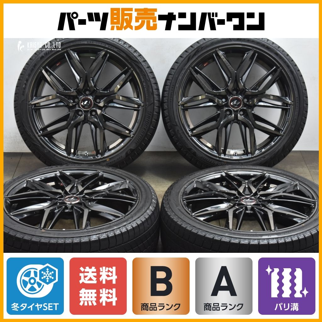 2022年製 VRX3セット】WEDS レオニス LM 18in 7J +47 PCD100