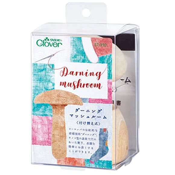 便利な刺繍道具　きのこ　ダーニングマッシュルーム〈付け替え式〉