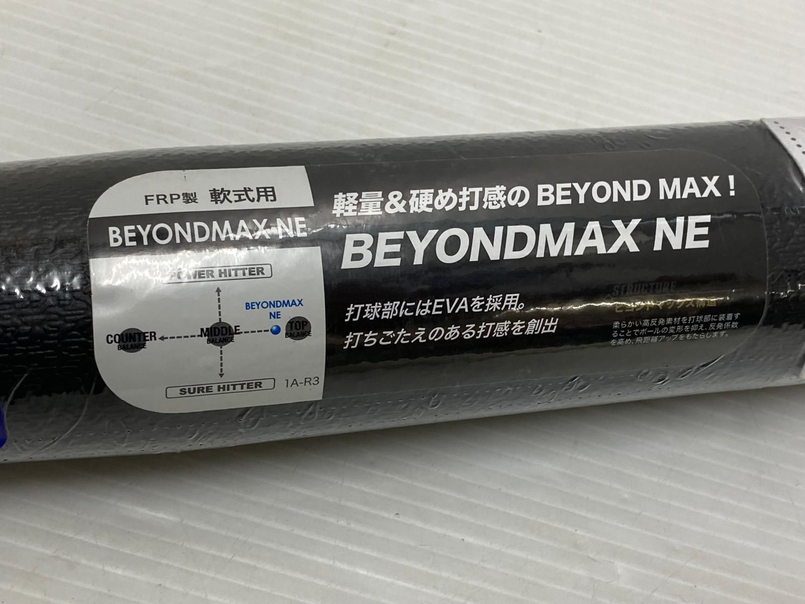 ♥品 ミズノ BEYONDMAX NE 軟式バット 83cm 640g トップバランス ビヨンドマックスNE FRP製 高反発 軟式野球 中学 草野球対応 EVA素材 ○YR-19335○ WWW_OLIVIERBERNSTEIN_COM