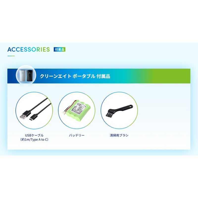 ホワイト 車載用