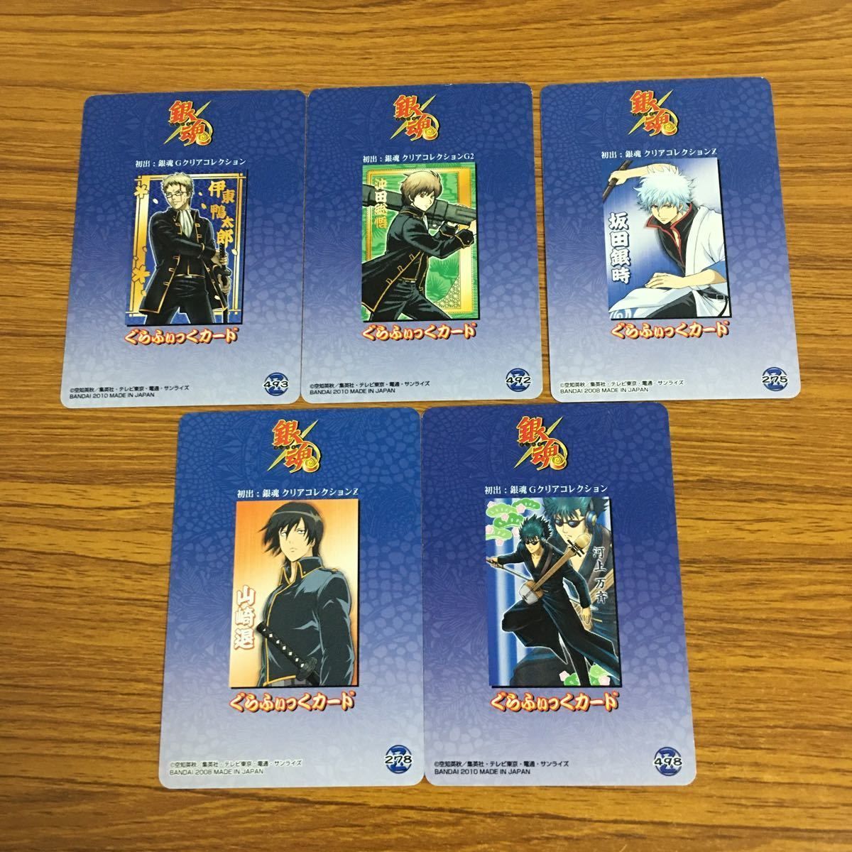 銀魂　カード　まとめ売り　大量　トレカ ユニオンアリーナ銀魂』人気カード高額価格ランキング【トップ