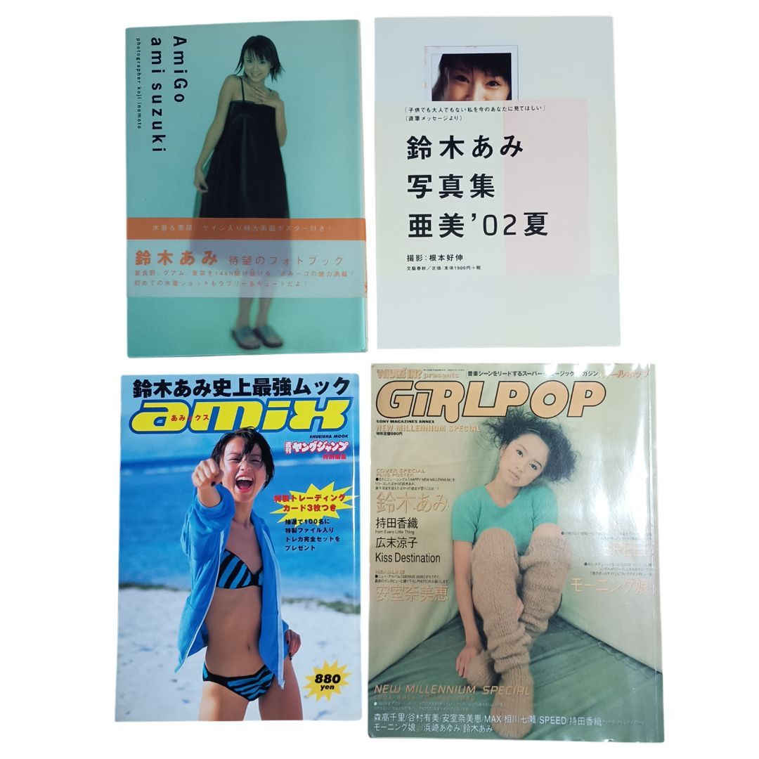 鈴木あみ写真集　２冊セット 鈴木あみ 写真集・雑誌セット 初版/ 鈴木亜美・アイドル写真集 - メルカリ