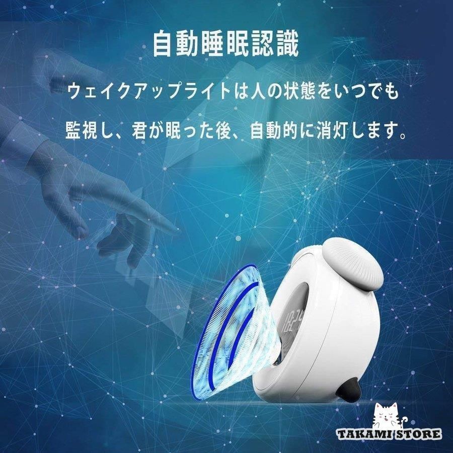 LEDナイトライト スマートセンサーナイトライト