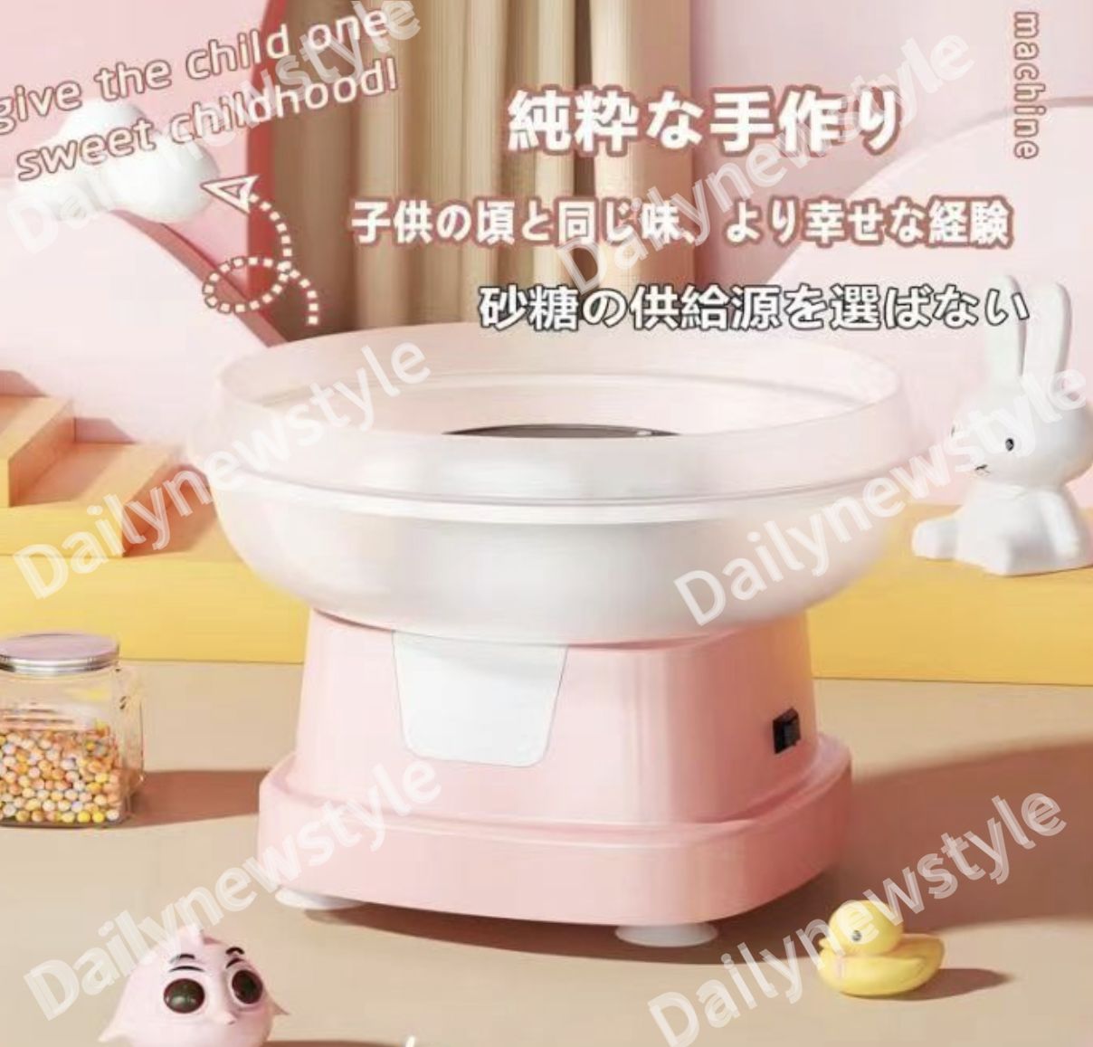 人気推薦◇わたあめ機 わたがし機 家庭用 綿菓子機 わたあめ 人気推薦◇わたあめ機 わたがし機 家庭用 綿菓子機 わたあめ