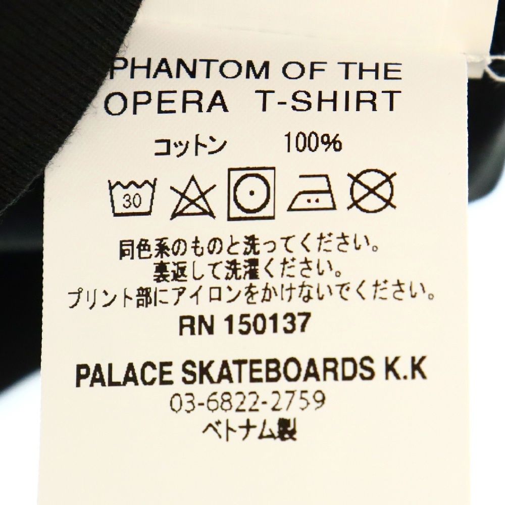 Palace Skateboards (パレススケートボーズ) 24AW Phantom Of The