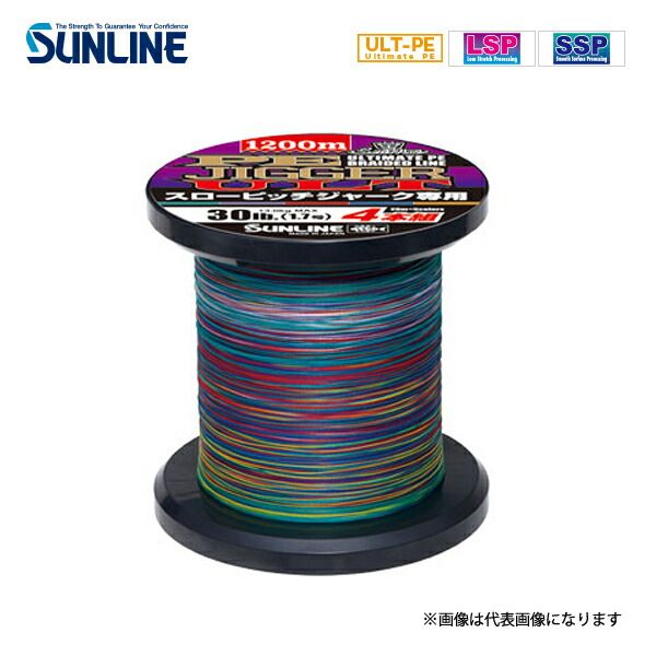 サンライン　ULT PE ライン　3号　1200m フィッシング サンライン ULT PE ライン 3号 1200m